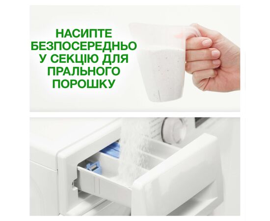 Стиральный порошок Ariel Аква-Пудра Touch of Lenor 5.4 кг (8006540536988), изображение 9 Стиральный порошок Ariel Аква-Пудра Touch of Lenor 5.4 кг (8006540536988), изображение 9