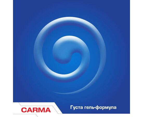 Средство для ручного мытья посуды Carma Лимон 500 мл (4823098413905), изображение 4 Средство для ручного мытья посуды Carma Лимон 500 мл (4823098413905), изображение 4