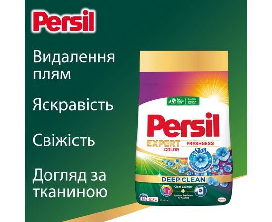 Стиральный порошок Persil Expert Deep Clean Автомат Color Свежесть от Silan 4.05 кг (9000101806168), изображение 4 Стиральный порошок Persil Expert Deep Clean Автомат Color Свежесть от Silan 4.05 кг (9000101806168), изображение 4