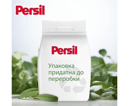 Стиральный порошок Persil Expert Deep Clean Автомат Color Свежесть от Silan 4.05 кг (9000101806168), изображение 5 Стиральный порошок Persil Expert Deep Clean Автомат Color Свежесть от Silan 4.05 кг (9000101806168), изображение 5