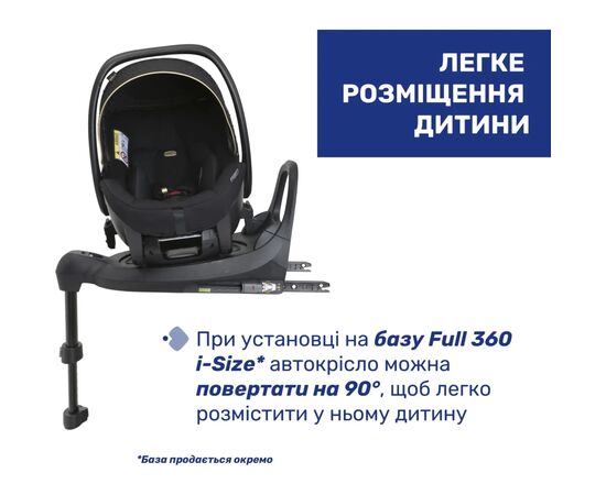 Автокресло Chicco Kory Plus i-Size Black Re-Lux (87072.56), изображение 3 Автокресло Chicco Kory Plus i-Size Black Re-Lux (87072.56), изображение 3