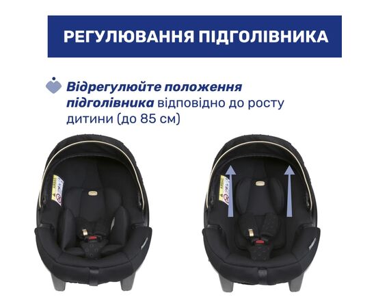 Автокресло Chicco Kory Plus i-Size Black Re-Lux (87072.56), изображение 4 Автокресло Chicco Kory Plus i-Size Black Re-Lux (87072.56), изображение 4
