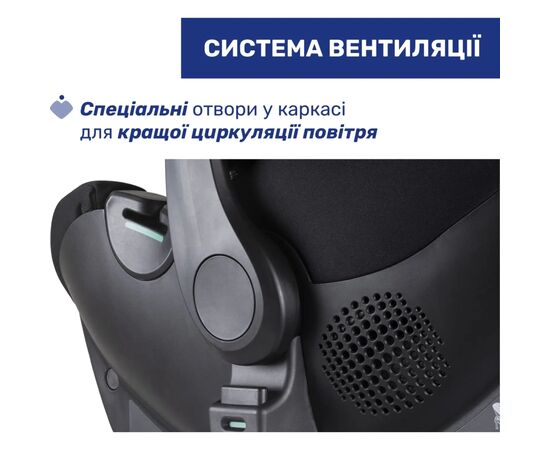 Автокресло Chicco Kory Plus i-Size Black Re-Lux (87072.56), изображение 5 Автокресло Chicco Kory Plus i-Size Black Re-Lux (87072.56), изображение 5