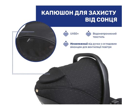 Автокресло Chicco Kory Plus i-Size Black Re-Lux (87072.56), изображение 6 Автокресло Chicco Kory Plus i-Size Black Re-Lux (87072.56), изображение 6