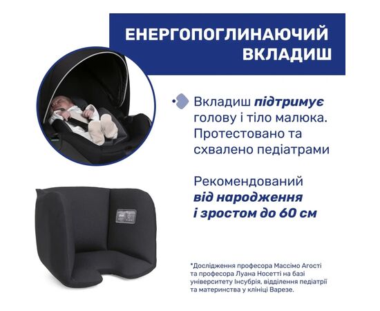 Автокресло Chicco Kory Plus i-Size Black Re-Lux (87072.56), изображение 7 Автокресло Chicco Kory Plus i-Size Black Re-Lux (87072.56), изображение 7