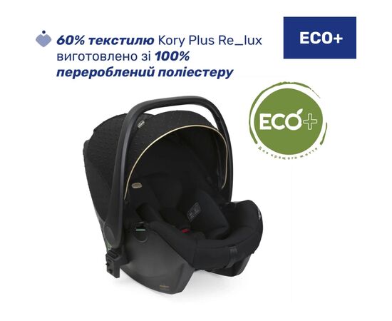 Автокресло Chicco Kory Plus i-Size Black Re-Lux (87072.56), изображение 8 Автокресло Chicco Kory Plus i-Size Black Re-Lux (87072.56), изображение 8