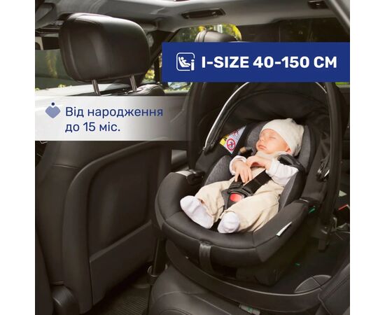 Автокресло Chicco Kory Plus i-Size Black Re-Lux (87072.56), изображение 9 Автокресло Chicco Kory Plus i-Size Black Re-Lux (87072.56), изображение 9