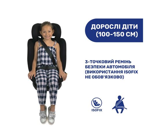 Автокресло Chicco Mokita Air i-Size Серое (87034.21), изображение 6