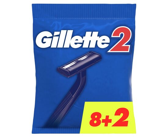 Бритва Gillette 2 одноразова 10 шт. (7702018874293/8700216169028)
