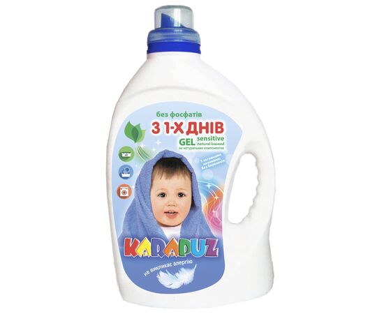 Гель для прання Карапуз Sensitive для дитячої білизни 3 л (4820049381610)