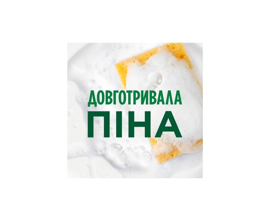 Средство для ручного мытья посуды Fairy Нежные руки Ромашка и Витамин Е 450 мл (4015400956303), изображение 2 Средство для ручного мытья посуды Fairy Нежные руки Ромашка и Витамин Е 450 мл (4015400956303), изображение 2