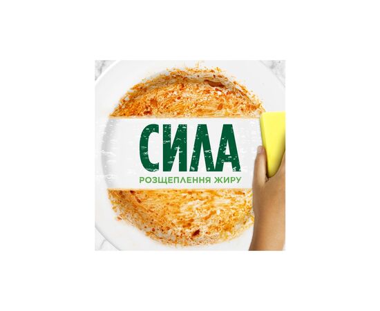 Средство для ручного мытья посуды Fairy Нежные руки Ромашка и Витамин Е 450 мл (4015400956303), изображение 3 Средство для ручного мытья посуды Fairy Нежные руки Ромашка и Витамин Е 450 мл (4015400956303), изображение 3