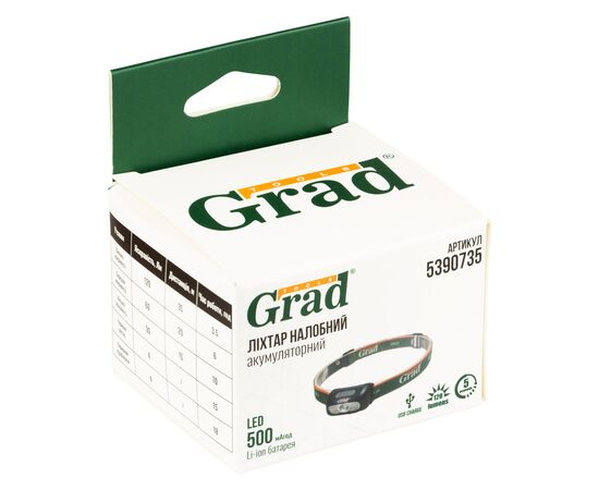 Фонарь Grad LED 120Лм 500мАч GRAD (5390735), изображение 9 Фонарь Grad LED 120Лм 500мАч GRAD (5390735), изображение 9