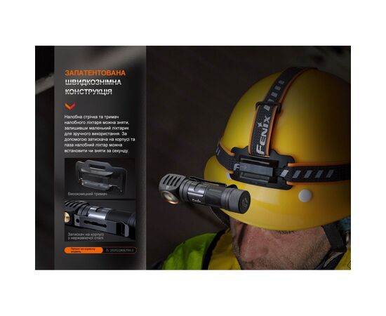 Фонарь Fenix HM61R V2.0 (HM61RV20), изображение 12 Фонарь Fenix HM61R V2.0 (HM61RV20), изображение 12