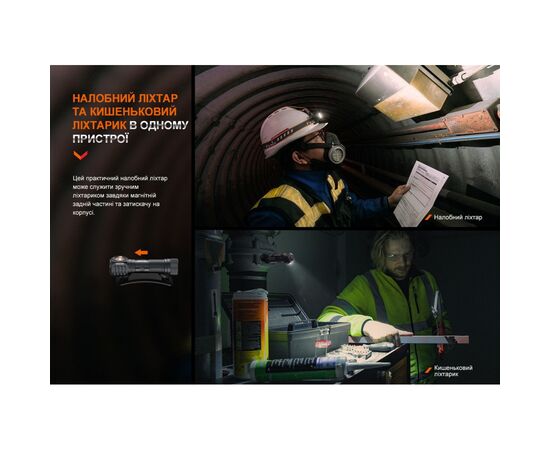 Фонарь Fenix HM61R V2.0 (HM61RV20), изображение 5 Фонарь Fenix HM61R V2.0 (HM61RV20), изображение 5