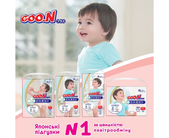 Подгузники GOO.N Plus для детей 13-25 кг размер BigBig XXL 28 шт (21000634), изображение 11 Подгузники GOO.N Plus для детей 13-25 кг размер BigBig XXL 28 шт (21000634), изображение 11