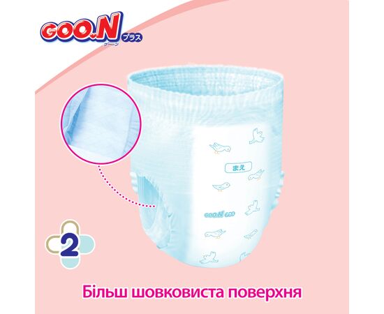 Подгузники GOO.N Plus для детей 13-25 кг размер BigBig XXL 28 шт (21000634), изображение 4 Подгузники GOO.N Plus для детей 13-25 кг размер BigBig XXL 28 шт (21000634), изображение 4