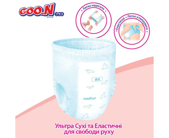 Подгузники GOO.N Plus для детей 13-25 кг размер BigBig XXL 28 шт (21000634), изображение 7 Подгузники GOO.N Plus для детей 13-25 кг размер BigBig XXL 28 шт (21000634), изображение 7