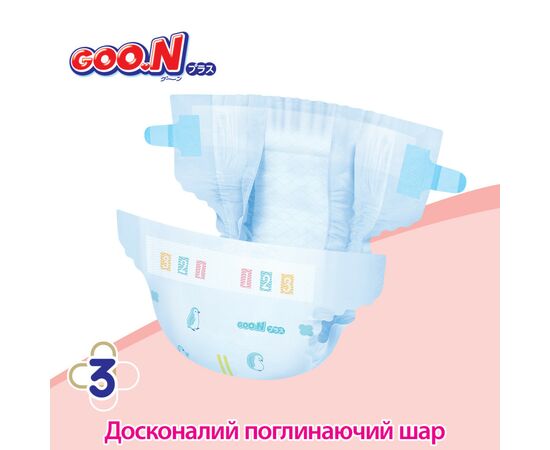 Подгузники GOO.N Plus для детей 6-11 кг размер M унисекс 56 шт (21000628), изображение 5 Подгузники GOO.N Plus для детей 6-11 кг размер M унисекс 56 шт (21000628), изображение 5
