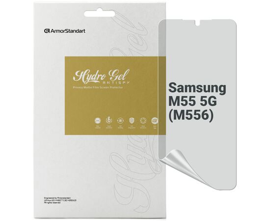 Плівка захисна Armorstandart Anti-spy Samsung M55 5G (M556) (ARM76425)