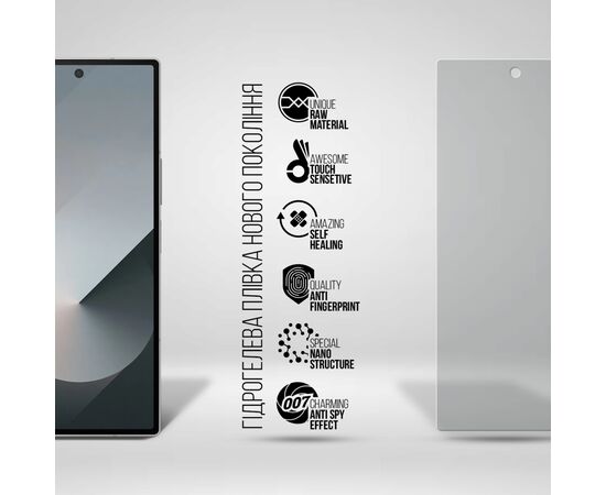 Плівка захисна Armorstandart Anti-spy External Display Samsung Fold 6 (SM-F956) (ARM79592), зображення 2