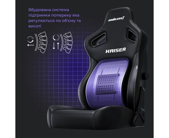 Кресло игровое Anda Seat Kaiser 4 PVC Size XL Black (AD12YDDC-XLL-20-B-PV/C), изображение 10 Кресло игровое Anda Seat Kaiser 4 PVC Size XL Black (AD12YDDC-XLL-20-B-PV/C), изображение 10