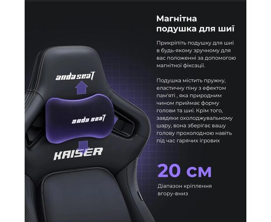 Кресло игровое Anda Seat Kaiser 4 PVC Size XL Maroon (AD12YDDC-XLL-20-A-PV/C), изображение 11 Кресло игровое Anda Seat Kaiser 4 PVC Size XL Maroon (AD12YDDC-XLL-20-A-PV/C), изображение 11