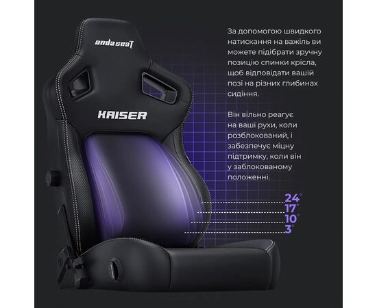 Кресло игровое Anda Seat Kaiser 4 PVC Size XL Maroon (AD12YDDC-XLL-20-A-PV/C), изображение 9 Кресло игровое Anda Seat Kaiser 4 PVC Size XL Maroon (AD12YDDC-XLL-20-A-PV/C), изображение 9