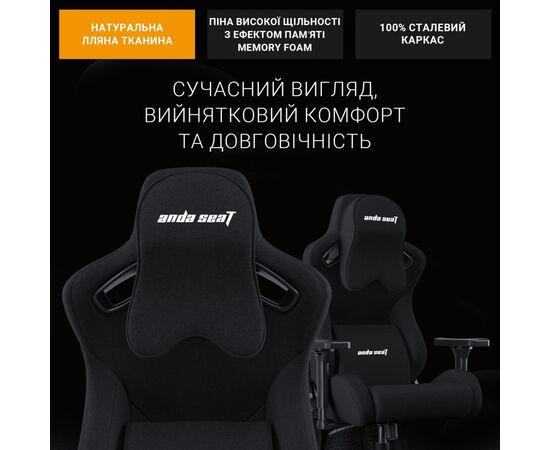 Кресло игровое Anda Seat Kaiser Frontier Fabric Size XL Black (AD12YXL-17-B-F-B01), изображение 10 Кресло игровое Anda Seat Kaiser Frontier Fabric Size XL Black (AD12YXL-17-B-F-B01), изображение 10