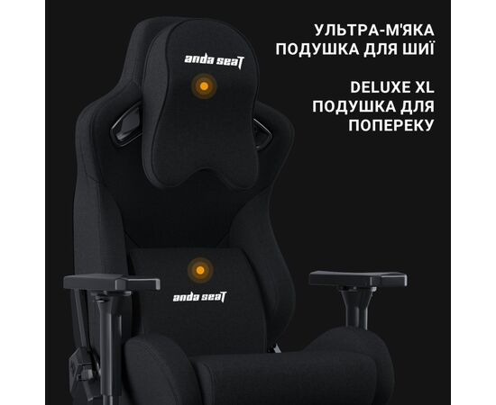 Кресло игровое Anda Seat Kaiser Frontier Fabric Size XL Black (AD12YXL-17-B-F-B01), изображение 11 Кресло игровое Anda Seat Kaiser Frontier Fabric Size XL Black (AD12YXL-17-B-F-B01), изображение 11
