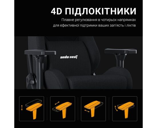 Кресло игровое Anda Seat Kaiser Frontier Fabric Size XL Black (AD12YXL-17-B-F-B01), изображение 12 Кресло игровое Anda Seat Kaiser Frontier Fabric Size XL Black (AD12YXL-17-B-F-B01), изображение 12