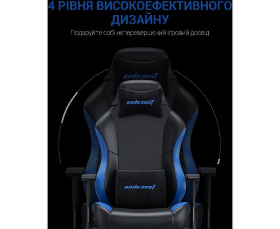 Кресло игровое Anda Seat Luna Color PVC Size L Black/Blue (AD18-48-BS-PV), изображение 10 Кресло игровое Anda Seat Luna Color PVC Size L Black/Blue (AD18-48-BS-PV), изображение 10
