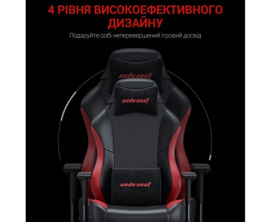 Кресло игровое Anda Seat Luna Color PVC Size L Black/Red (AD18-48-BR-PV), изображение 10 Кресло игровое Anda Seat Luna Color PVC Size L Black/Red (AD18-48-BR-PV), изображение 10