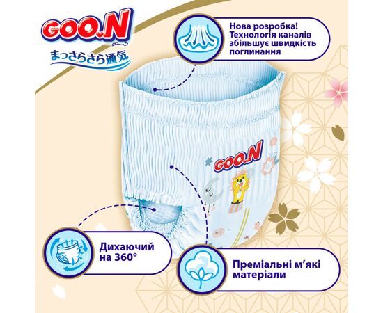 Подгузники GOO.N Premium Soft 18-30 кг Розмір 7 3XL 22 шт (F1010101-160), изображение 2 Подгузники GOO.N Premium Soft 18-30 кг Розмір 7 3XL 22 шт (F1010101-160), изображение 2