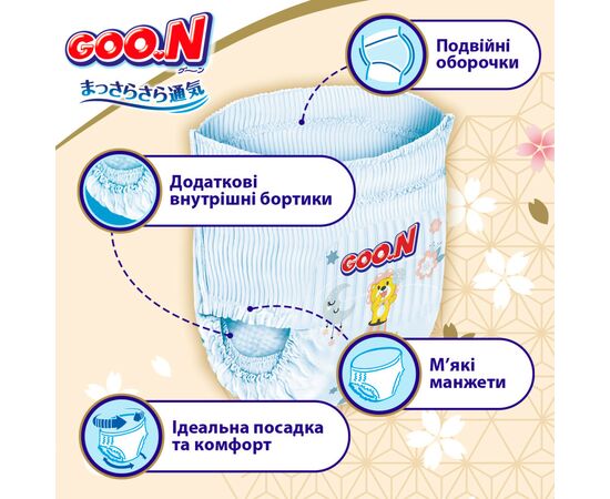 Подгузники GOO.N Premium Soft Трусики 9-14 кг Размер 4 L 44 шт (F1010101-157), изображение 3 Подгузники GOO.N Premium Soft Трусики 9-14 кг Размер 4 L 44 шт (F1010101-157), изображение 3