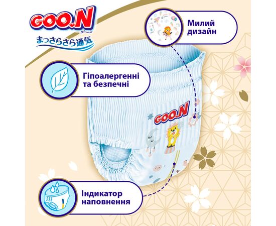 Подгузники GOO.N Premium Soft Трусики 9-14 кг Размер 4 L 44 шт (F1010101-157), изображение 5 Подгузники GOO.N Premium Soft Трусики 9-14 кг Размер 4 L 44 шт (F1010101-157), изображение 5