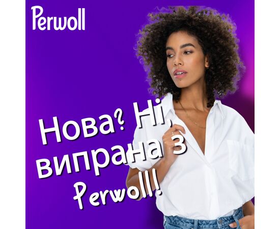 Гель для стирки Perwoll Для белых вещей 2 л (9000101808537), изображение 5 Гель для стирки Perwoll Для белых вещей 2 л (9000101808537), изображение 5