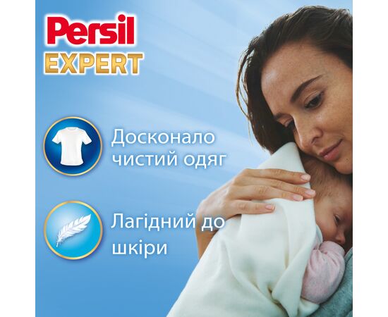 Гель для стирки Persil Expert Sensitive Deep Clean 2.7 л (9000101566789), изображение 2 Гель для стирки Persil Expert Sensitive Deep Clean 2.7 л (9000101566789), изображение 2