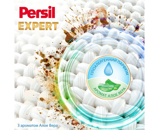 Гель для стирки Persil Expert Sensitive Deep Clean 2.7 л (9000101566789), изображение 4 Гель для стирки Persil Expert Sensitive Deep Clean 2.7 л (9000101566789), изображение 4