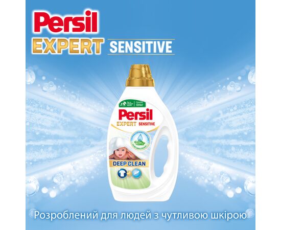 Гель для стирки Persil Expert Sensitive Deep Clean 2.7 л (9000101566789), изображение 5 Гель для стирки Persil Expert Sensitive Deep Clean 2.7 л (9000101566789), изображение 5