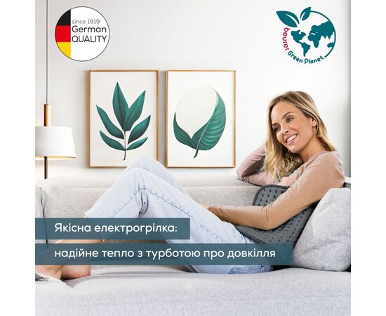 Электрогрелка Beurer HK 123 XXL Green Planet, изображение 2 Электрогрелка Beurer HK 123 XXL Green Planet, изображение 2