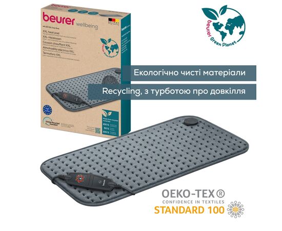 Электрогрелка Beurer HK 123 XXL Green Planet, изображение 4 Электрогрелка Beurer HK 123 XXL Green Planet, изображение 4