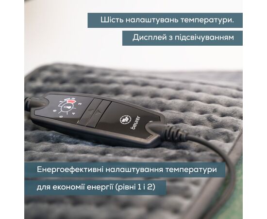 Электрогрелка Beurer HK 123 XXL Green Planet, изображение 6 Электрогрелка Beurer HK 123 XXL Green Planet, изображение 6