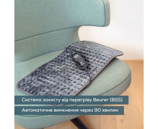 Электрогрелка Beurer HK 123 XXL Green Planet, изображение 8 Электрогрелка Beurer HK 123 XXL Green Planet, изображение 8