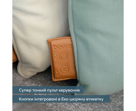 Масажер Beurer MG 139, зображення 6 Масажер Beurer MG 139, зображення 6