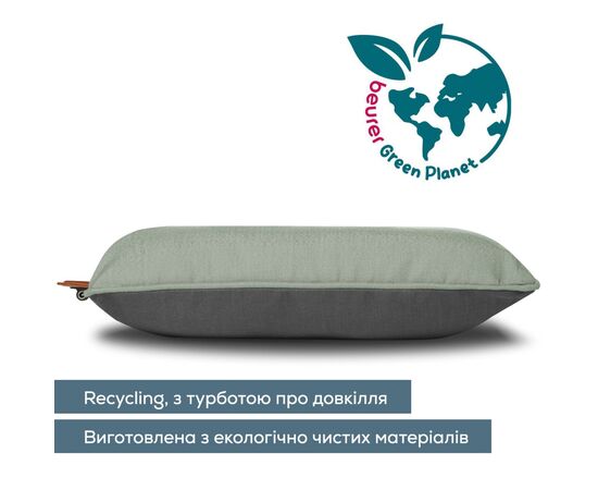 Масажер Beurer MG 139, зображення 8 Масажер Beurer MG 139, зображення 8