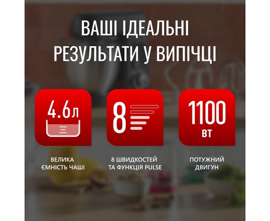 Кухонный комбайн Tefal QB522838, изображение 7 Кухонный комбайн Tefal QB522838, изображение 7