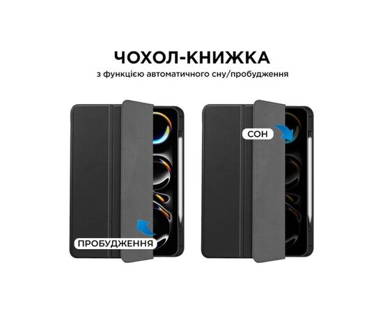 Чехол для планшета AirOn Premium SOFT iPad Pro 11 2024 + Film Black (4822352781128), изображение 3