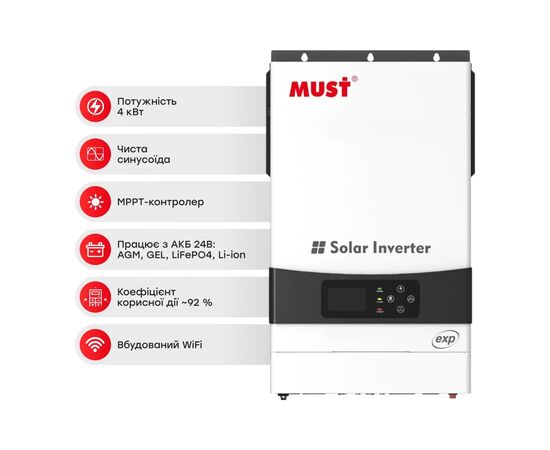 Инвертор Must PV19-4024EXP, 4000W, 24V (PV19-4024EXP), изображение 6 Инвертор Must PV19-4024EXP, 4000W, 24V (PV19-4024EXP), изображение 6