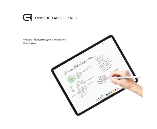Стекло защитное Armorstandart Glass.CR Apple iPad Pro 12.9 2017 Clear (ARM50477), изображение 4 Стекло защитное Armorstandart Glass.CR Apple iPad Pro 12.9 2017 Clear (ARM50477), изображение 4